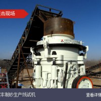 河卵石制砂機(jī)/制沙設(shè)