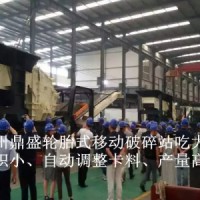 無(wú)揚(yáng)塵建筑垃圾破碎機(jī)