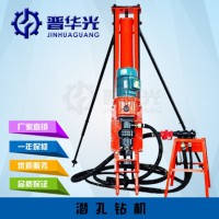 70型潛孔鉆機100型潛孔鉆機現(xiàn)貨