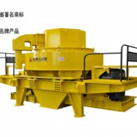 VSI高效沖擊式破碎機(jī)