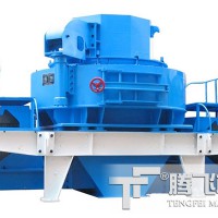 VSI新型制砂機|河南VSI制砂機價格