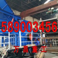 玻璃鋼粉碎機(jī)廠家直銷精工制造信譽(yù)廠家