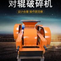 400x600對輥破碎機(jī) 石料礦石粉碎設(shè)備 高效齒輥式