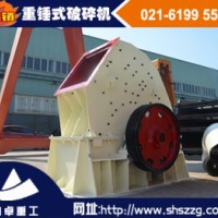 大型破碎機廠家 石灰石破碎機制造商-上海山卓