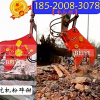 挖掘機拆遷粉碎水泥夾子