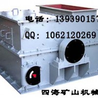 環(huán)錘式破碎機(jī)