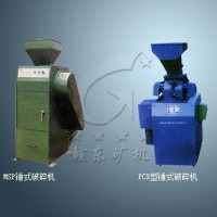 實驗型錘式破碎機