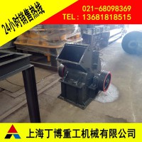 白云石錘式破碎機廠家