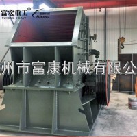 重錘式破碎機