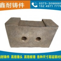 合金制沙錘