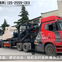 小型建筑垃圾處理設(shè)備