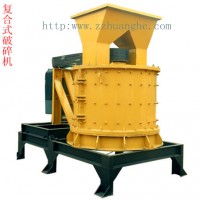 高效復(fù)合破 首選黃河機(jī)械