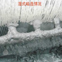 西安三沅重工HFKG高壓輥磨機(jī)
