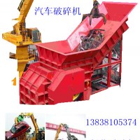 新疆汽車殼壓塊破碎機(jī)質(zhì)量是廠家的硬道理
