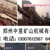 廣西南寧建筑垃圾資源化處理形成新行業(yè),柳州路面混凝土再生利用產(chǎn)品質(zhì)優(yōu)價廉