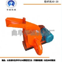 破碎機(jī),秸稈木材破碎機(jī)