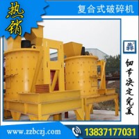 環(huán)保節(jié)能綠色制砂機設備性能功制砂功能強