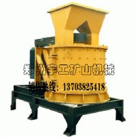 鄭州紅星立式復(fù)合式破碎機(jī)直銷，復(fù)合破碎機(jī)價(jià)格