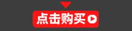 點(diǎn)擊