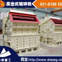 鐵礦石破碎機報價 礦石破碎機出廠說明-上海山卓