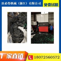 單軸撕碎機(jī)