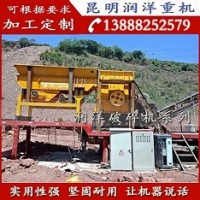 云南昆明破碎篩分設(shè)備_移動(dòng)破碎機(jī)_粉塵小