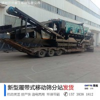 江西上饒客戶參觀移動(dòng)式破碎站專業(yè)生產(chǎn)廠家鄭州雙優(yōu)