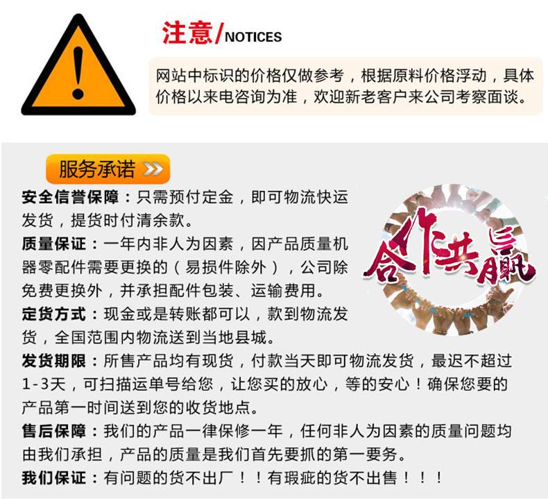 365質(zhì)量保障_副本