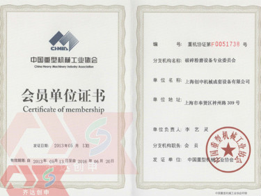 廠房圖