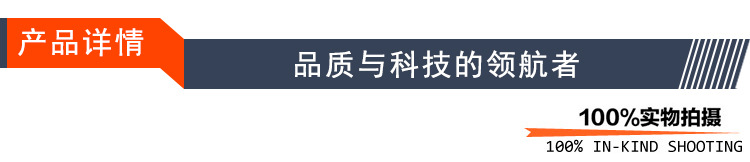 產(chǎn)品詳情