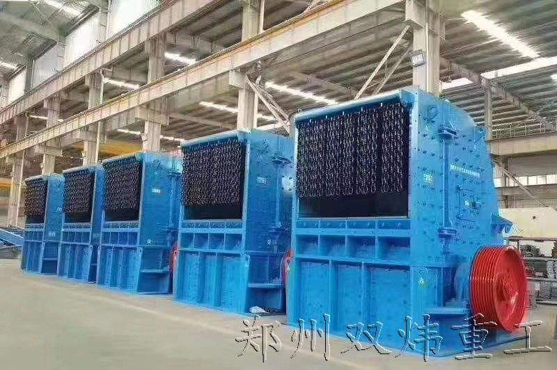 重錘破碎機(jī)
