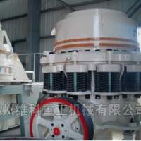 圓錐破碎機(jī)_巖石圓錐破_巖石碎石機(jī)