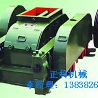 供應(yīng)對輥破，對輥破碎機(jī)，正科機(jī)械質(zhì)優(yōu)價廉