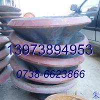 制砂機(jī)耐磨配件系列:拋料頭等