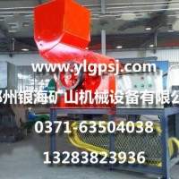 鐵皮粉碎機(jī)