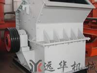 遠(yuǎn)華超細(xì)破碎機(jī)、遠(yuǎn)華