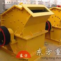 供應(yīng)東方細(xì)碎機