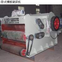 鄭州匯杰機(jī)械設(shè)備破碎機(jī)