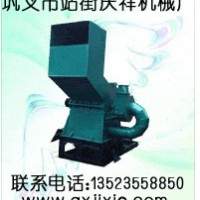 慶祥優(yōu)質(zhì)供應(yīng)環(huán)保型易拉罐粉碎機(jī)