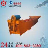 洗砂機(jī) XL-915