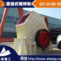 礦山機(jī)械破碎機(jī) 礦石破碎機(jī)簡(jiǎn)單介紹-上海山卓