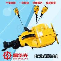 YT-28鑿巖機(jī)YN-27鑿巖機(jī)質(zhì)保