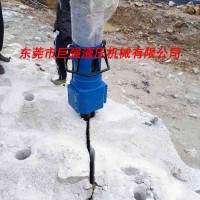 超大型分裂機(jī)破石最重要的是施工效率高   常見(jiàn)免爆破工藝設(shè)備介紹 1：膨脹劑 膨脹劑是一種化學(xué)外加劑，加在水泥中，當(dāng)水泥凝結(jié)硬化時(shí)，隨之體積膨脹，以達(dá)到劈裂巖石的作用。  優(yōu)點(diǎn)：?jiǎn)蝺r(jià)低，前期投入成本不