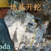 房屋的地基巖石挖掘設備劈裂機