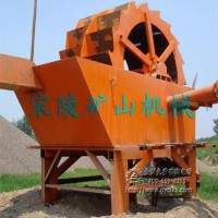 洗砂機(jī)|高效節(jié)能洗砂機(jī)|洗砂機(jī)價(jià)格-宋陵