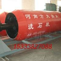 回轉(zhuǎn)筒洗石機(jī)型號(hào),滾桶洗石機(jī)價(jià)格，滾筒洗石機(jī)廠家