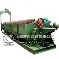 洗砂機(jī)
