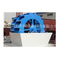 輪斗式洗砂機(jī)/螺旋式洗砂機(jī)