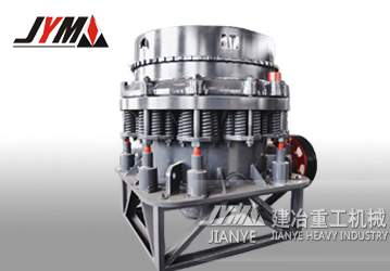 制砂機