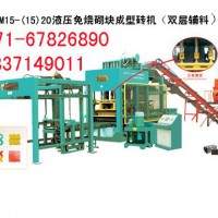 深化免燒磚機(jī)市場盈利